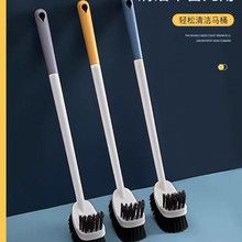 卫生间无死角清洁刷壁挂式家用坐厕马桶刷蹲坑刷子洗厕所洁厕神器