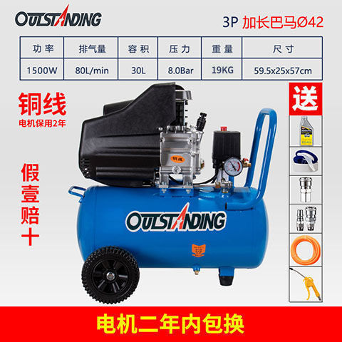 *핫모델 3p 동선 30L 플러스 선물