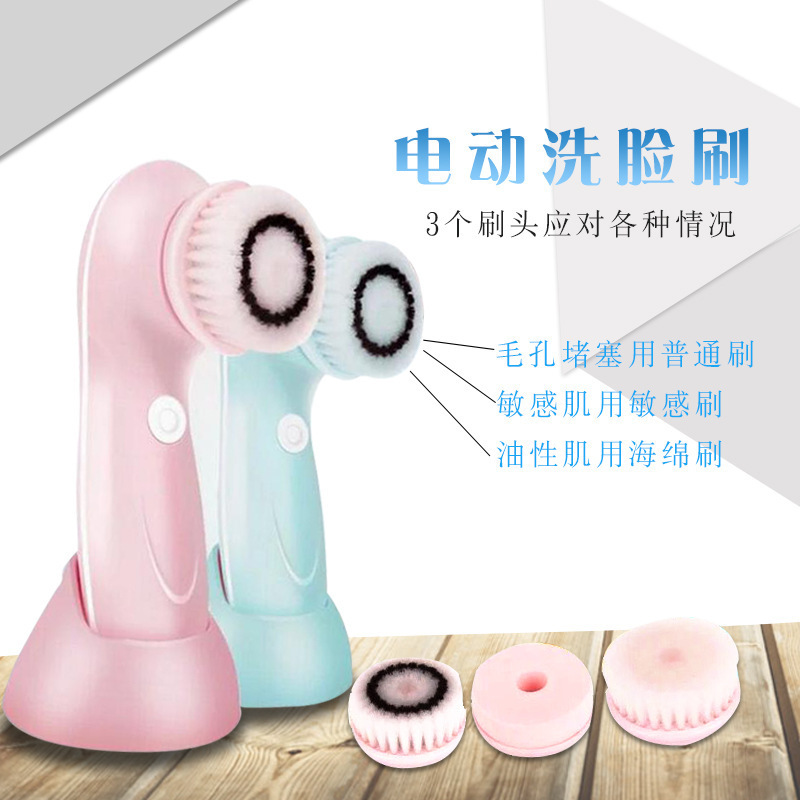 洗顔器 電動洗顔ブラシ 毛穴クリーナー 回転式フェイシャルマッサージ 美容器具 回転式ディープクレンジング|undefined