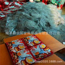 ���l����ˮ���߲˞rˮ�@  ���P���ը�W�@  �ɉ��s�N���@