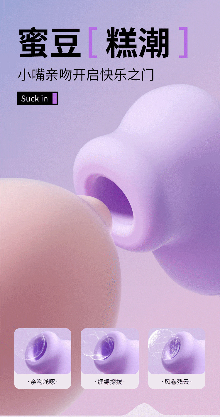Mystery Teasing Retractable Sucking Vibrator for Women with Remote Control — detail image 7