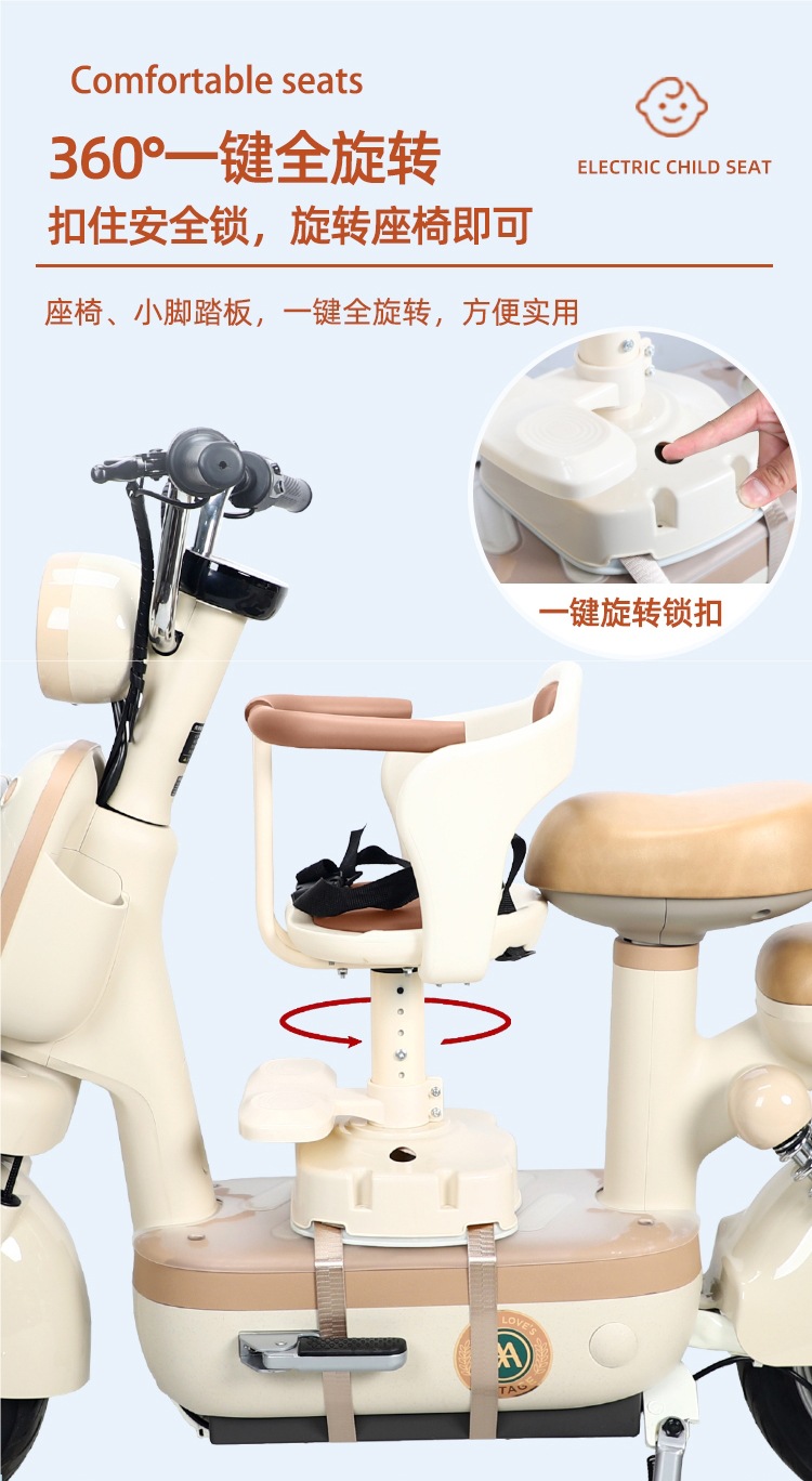Electric Vehicle Child Seat Front-Mounted and Rotatable, Suitable for Yadi Emma Bell Motorcycle Battery Car Baby Safety Seat