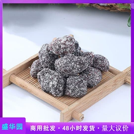 梅类;软糖;蓝莓干