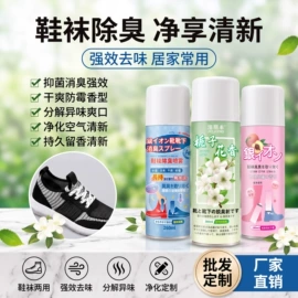 清洗/养护剂;防锈润滑剂;干洗剂