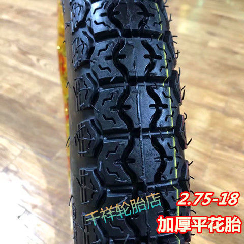 275/2.75/300/3.00//3.25/90-18 motorcycle off-road non-slip explosion-proof outer tire vacuum tire