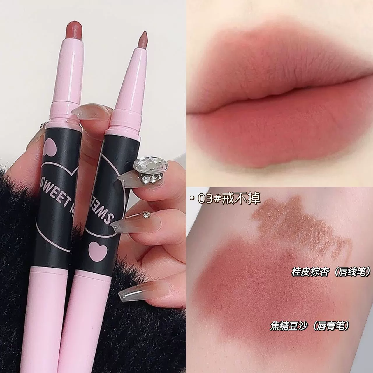 Двойной помада-карандаш? Actually double-sided lipstick, matte lip pencil -> Двусторонняя помада-карандаш, матовая помада-карандаш, контурирование, полупрозрачное затемнение
