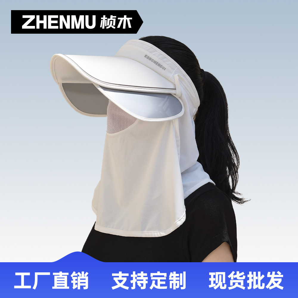 Sunshade Sunscreen Air Top Hat Removable Face Mask Breathable Extractable Large Brim Women's Full Face Summer Ice Silk Face Neck Protection Hat