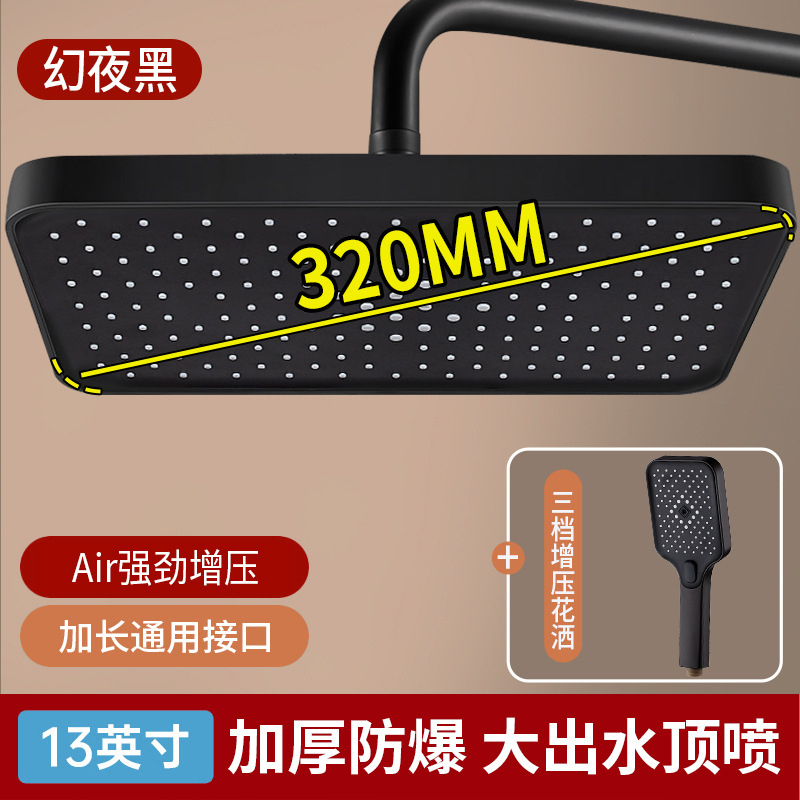 Ducha presurizada rociador superior cabeza de ducha boquilla doméstica gran panel de presión cabezal de ducha único universal ducha traje de lluvia