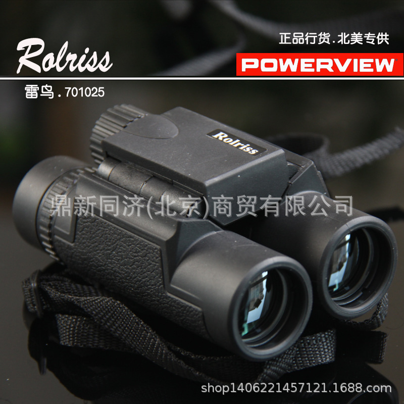 rolriss北美雷鸟701025高清高倍大目镜广角防水双筒折叠望远镜wyj