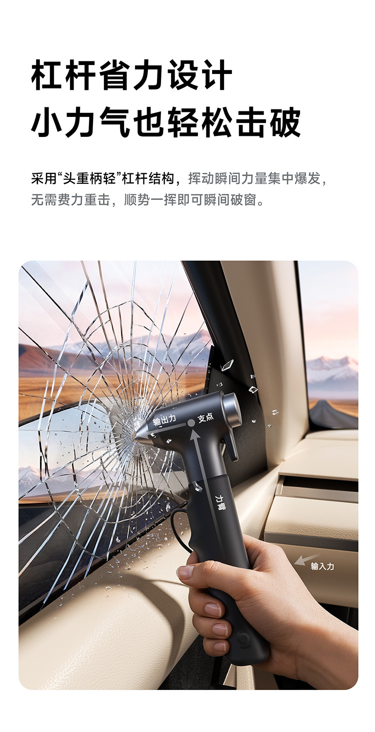 Baseus safety hammer car window breaker with cutter, four-in-one tungsten steel multifunctional life-saving hammer