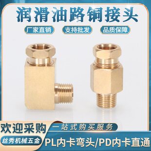 ���K��·���^�~����PDֱͨ���^PL�����ܙC��������4MM6MM�ȿ���ͨ