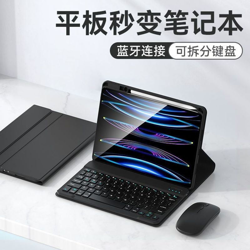 2026 iPad 12th Generation Keyboard Protective Case for Air6, compatible with Apple 10.9/10.2 tablets, 9.7-inch magnetic case 2026 iPad 12th Generation Keyboard Protective Case for Air6, compatible with Apple 10.9/10.2 tablets, 9.7-inch magnetic case