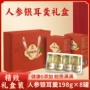 滋补有机开盖即食礼盒