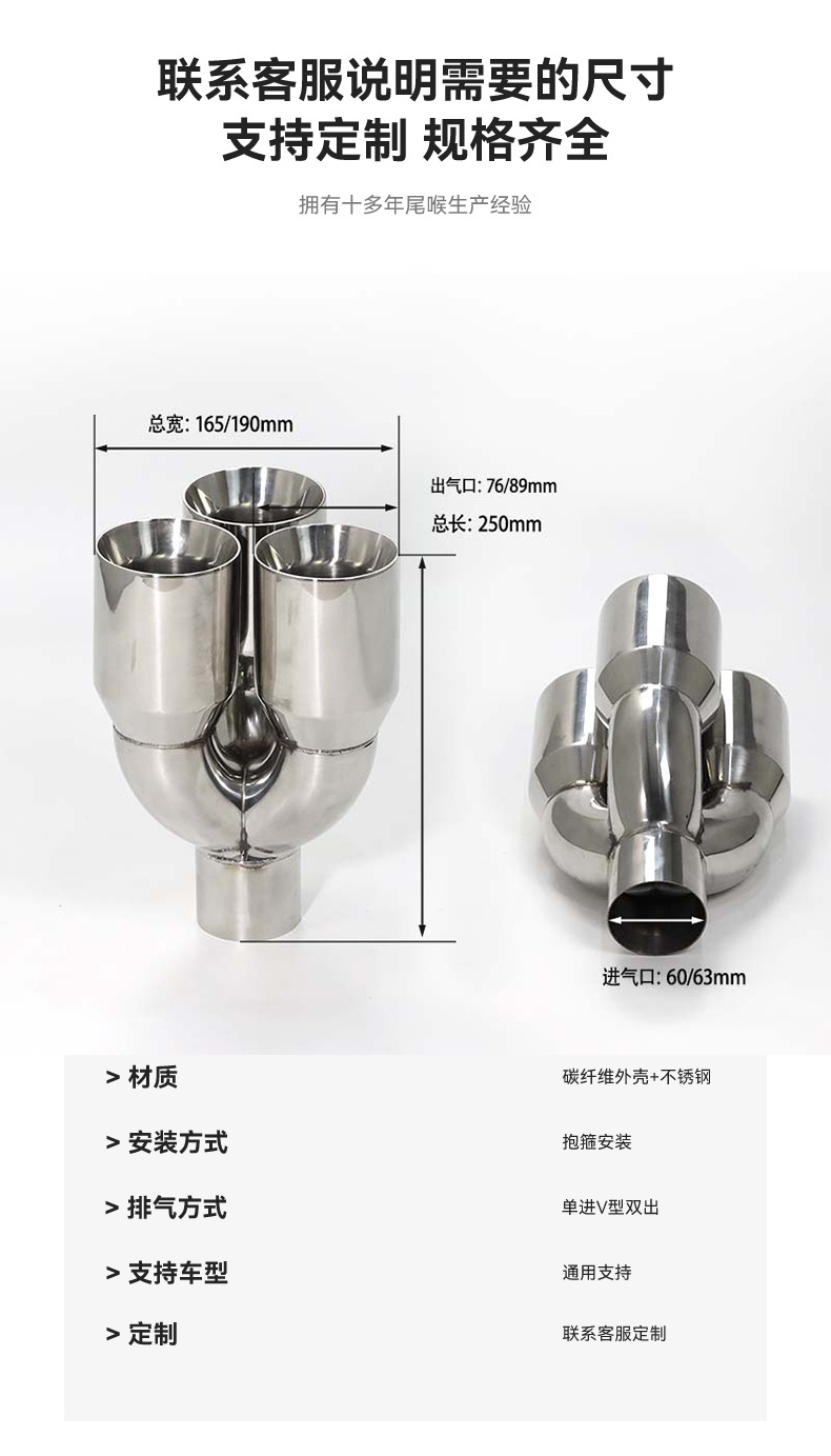 Car modification one outlet three exhaust pipe three outlet pipe modification universal tail throat three outlet tail throat stainless steel tail hood