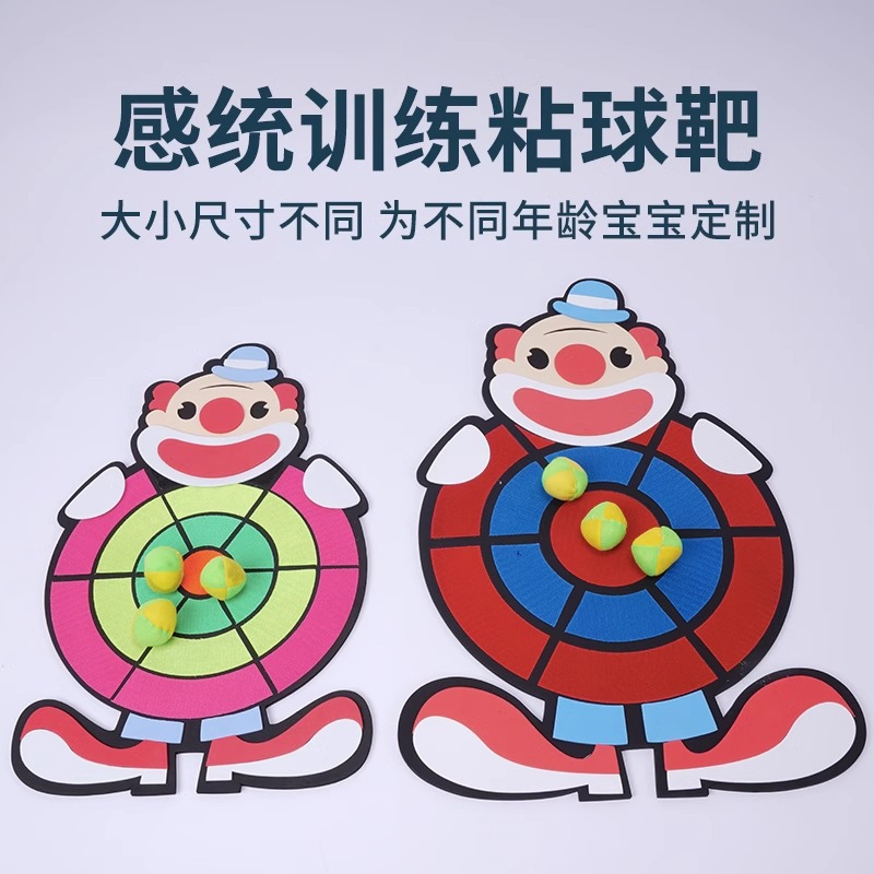 Jardín de infantes padres-hijos gimnasio bola pegajosa lanzamiento deportivo bolsa de arena lanzamiento plato para niños bola pegajosa objetivo dardo plato juguetes de educación temprana