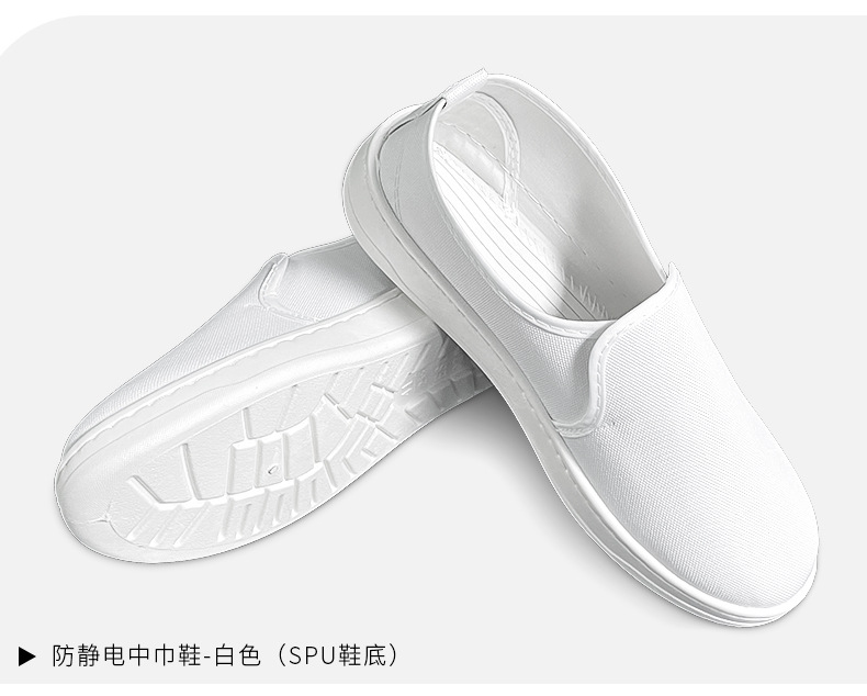 防静电鞋_15.jpg