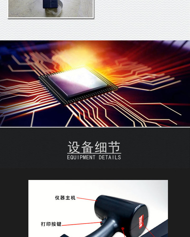 J2360详情页_03