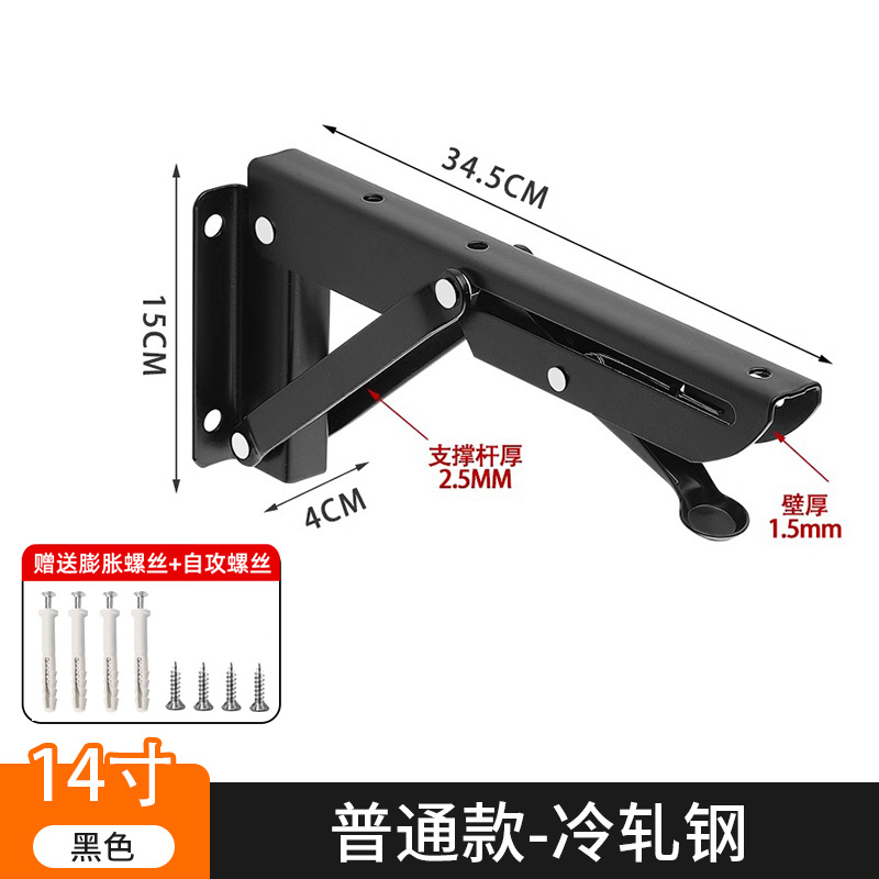 [K형] 검정색 14inch개(1팩/보드 제외)(확장 나사 포함)