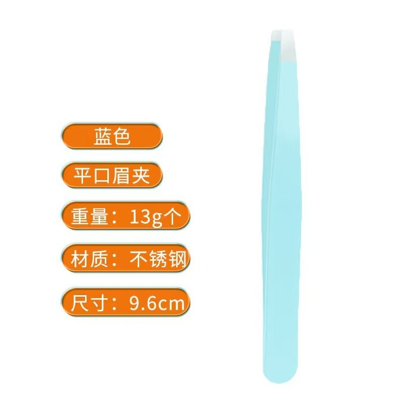 96眉クリップピンセット正斜口眉クリップ修理眉クリップ斜角抜毛クリップ美化粧工具工場現物|undefined