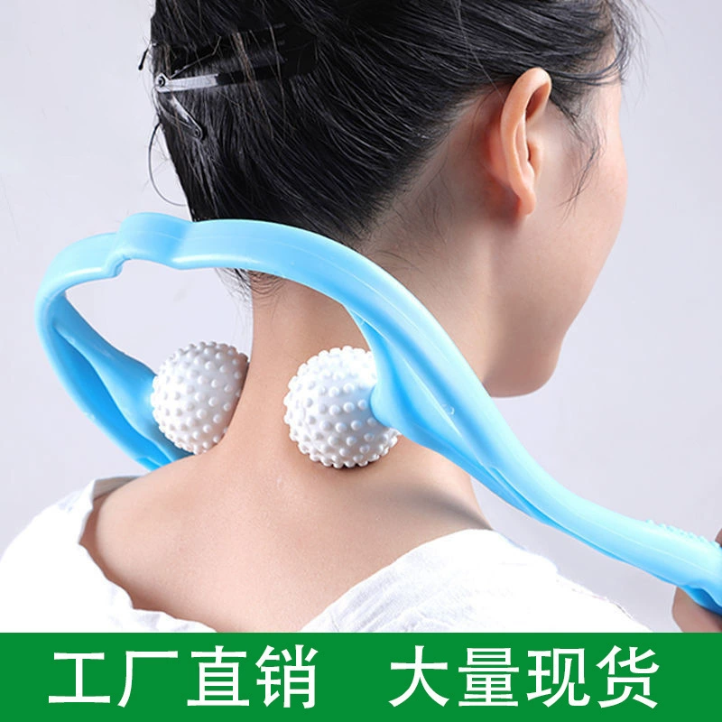 Взрывной ручной массажер шейного позвонка Шея плечо шейный ролик Меридиан клип Шея ручной массаж шейного позвонка небольшой артефакт