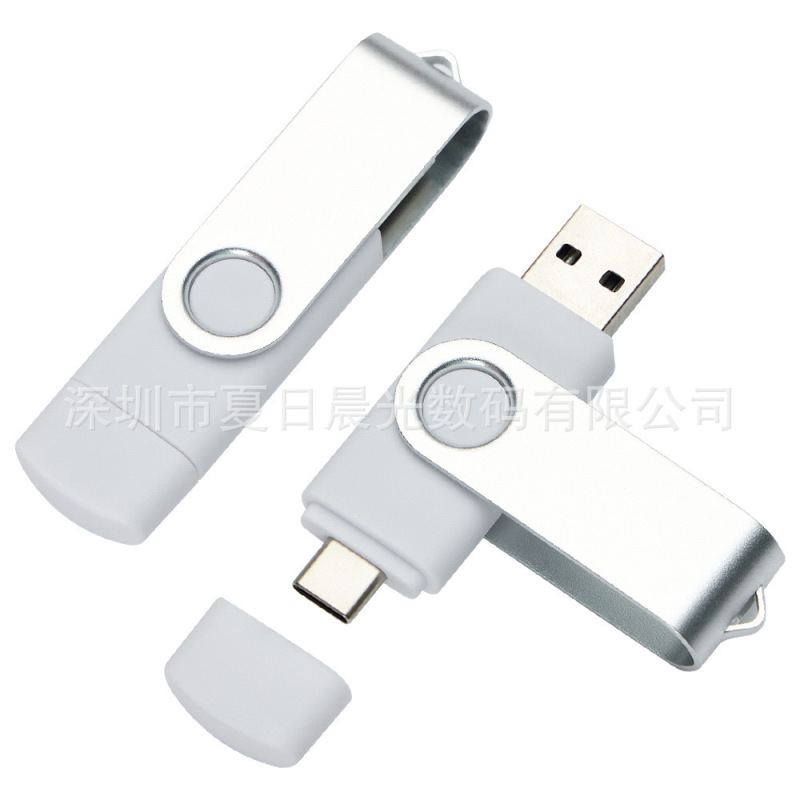 工厂批发TYPE-C手机电脑U盘企业招标礼品优盘128G大容量刻字U盘|undefined