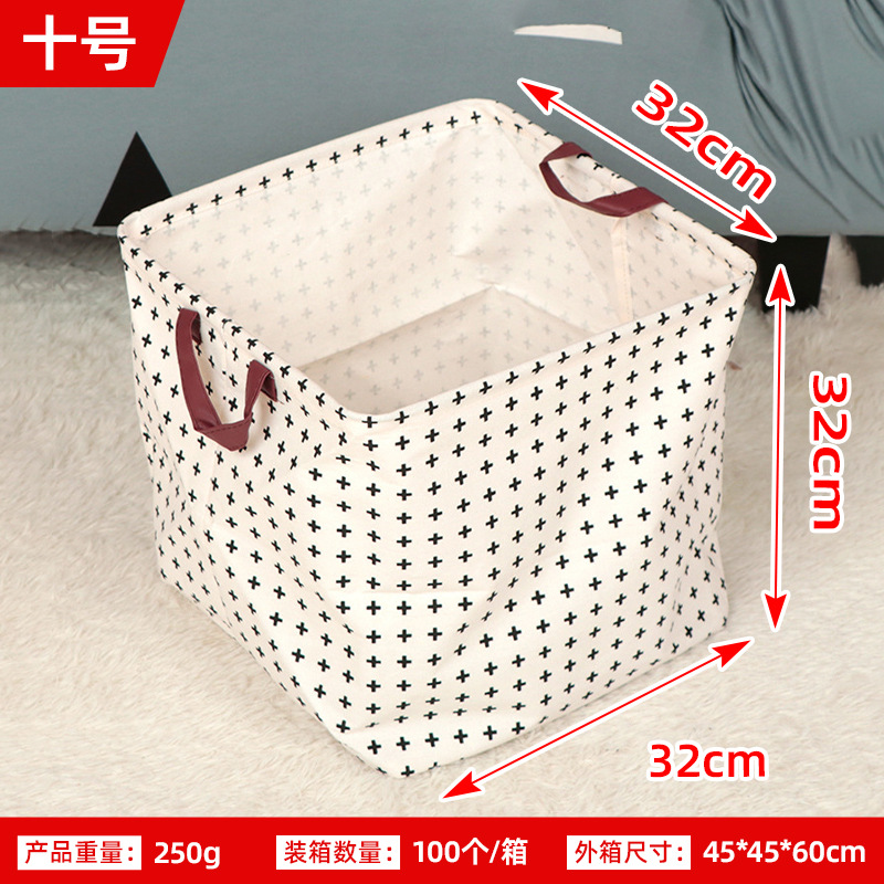 Cesta de almacenamiento cuadrado fresco de la historieta cesta de almacenamiento misceláneas cesta de almacenamiento portátil organización cesta
