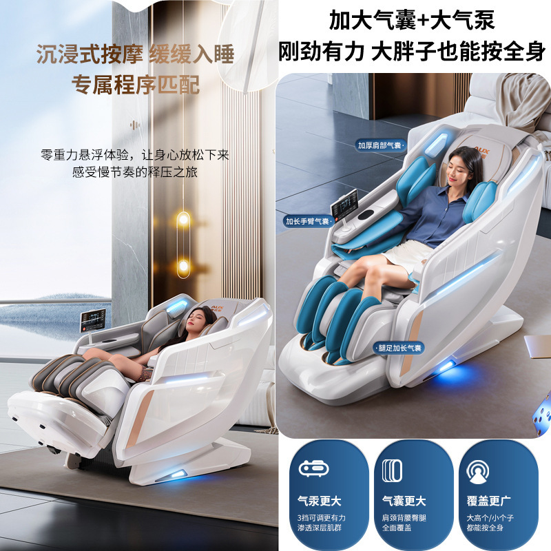 2025 新しい高級マッサージチェアホーム SL レール 4D マニピュレーター全自動ハイエンドスペースカプセルソファチェア|undefined