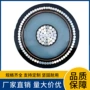 超高压平方500630电缆