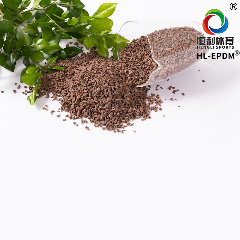 棕色EPDM颗粒棕色面层颗粒 橡胶颗粒 epdm塑胶跑道彩色颗粒材料