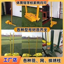 健身路径;跑道草坪;篮球架