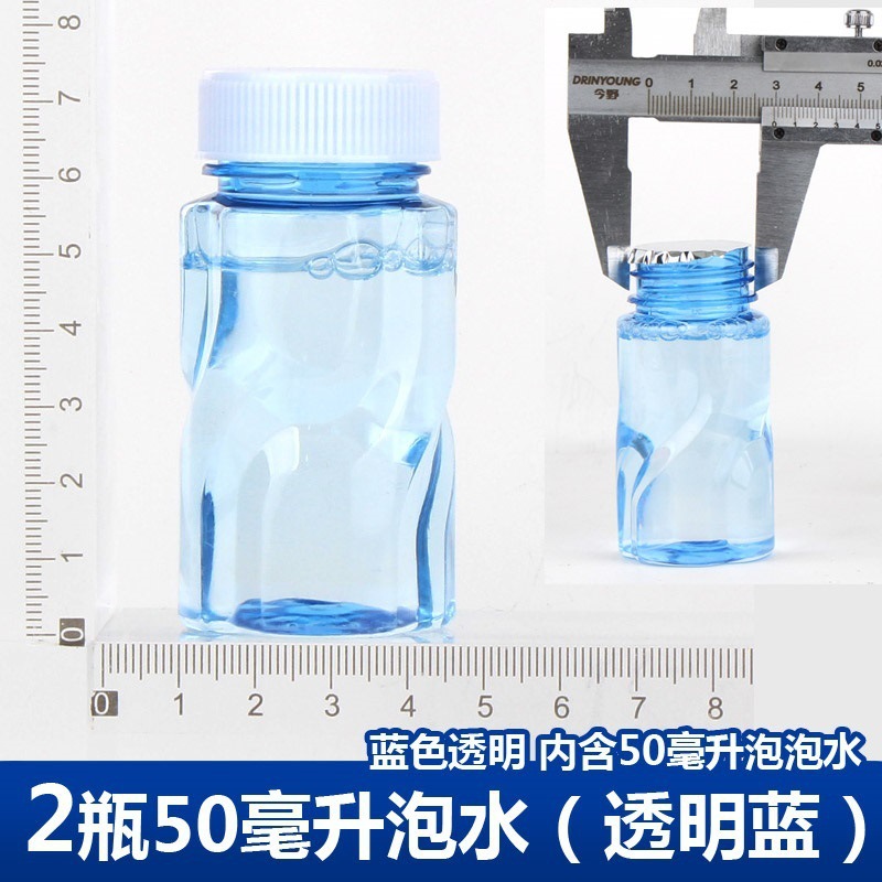 Botella de líquido concentrado pequeño, recarga original, barra de burbujas, recarga de agua de burbujas, pistola de burbujas embotellada