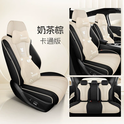 Four Seasons Pad — Driving Edition EV Seat Cover - milk-tea-brown-cartoon-version-665320