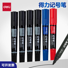 得力文具S555双头记号笔大号双笔头防水物流大头笔粗头勾线笔