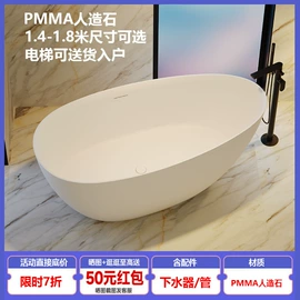 浴缸;花洒套装;面盆龙头