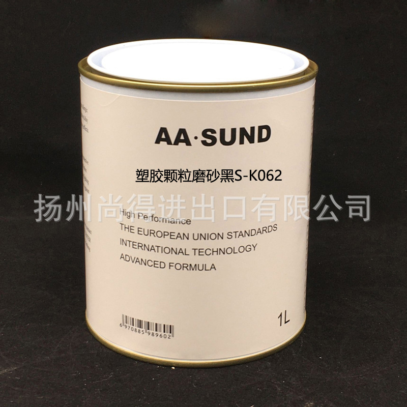 塑胶颗粒磨砂黑S-K062塑料轮眉保险杠翻新修补漆AASUND耐磨抗划痕