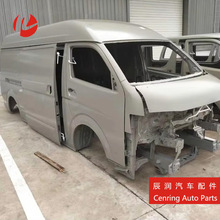 1SK1926601001适用于福田风景CS2 G9前机盖 不带铰链 车身件