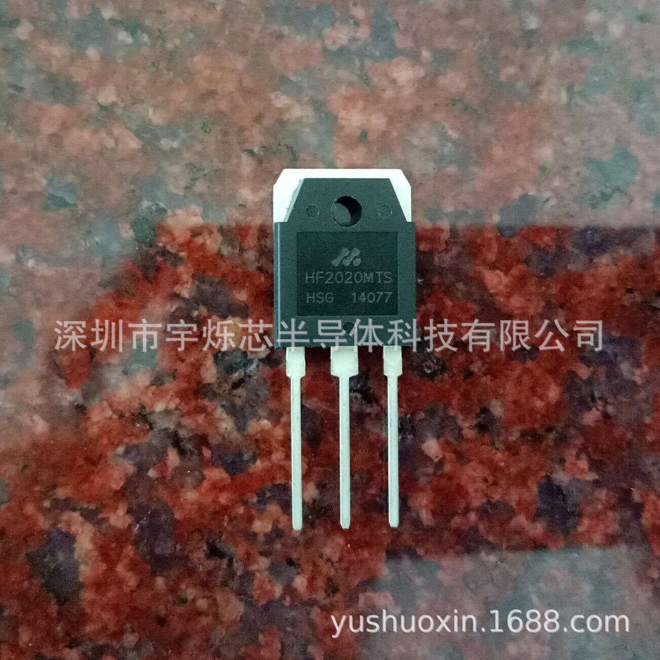 全新原装 HF2020MTS 快恢复整流二极管20A 200V  电子元器件配单