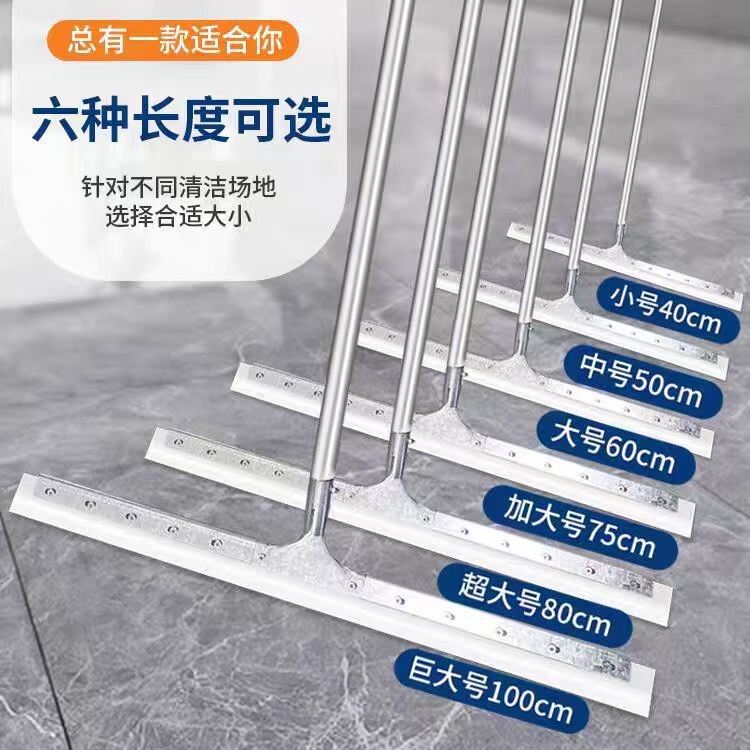 Floor Scraper, Wet and Dry Dual-Use Silicone Rubber Water-Sweeping Mop, Hotel Commercial Use, Factory and Home Use Floor Scraper
