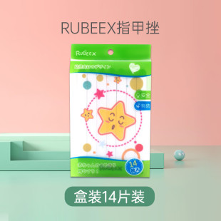 RUBEEXָ���S �n���M�ڌ���ܛӲ�p�治���ַ�ץĘĥ�חl 14ö