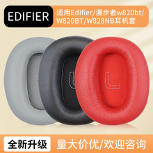 �m���Edifier/������W820BT���CW820����Ƥ�����^�����|���