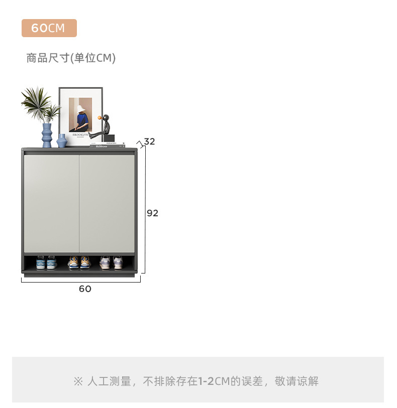 复制_鞋柜家用门口楼道外室外过道电梯口大容量2.jpg
