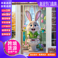 复活节新款门盖旗兔子彩蛋门帘跨境专供节日装饰品工厂直发