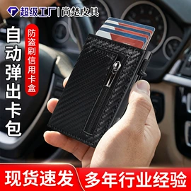 卡包卡套;名片夹;烟盒