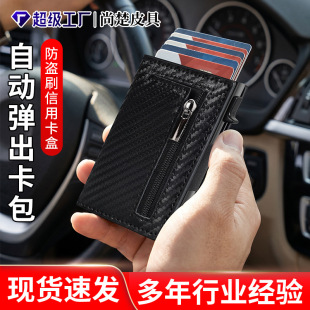 �羳����rfid���IˢƤ�￨�ױ��o����ʿ�࿨λ�X�Ͻ��Ԅӏ�������