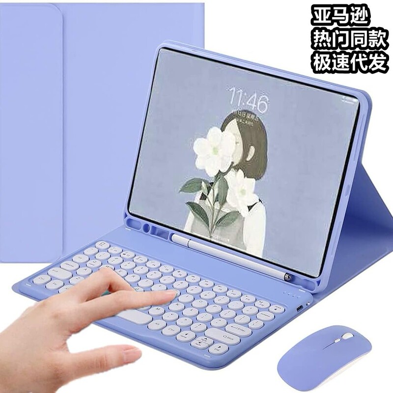Suitable for iPad Air2 Bluetooth Keyboard Apple 9.7inch Tablet Protective Case Prom5 Amazon Cross-Border Agent Suitable for iPad Air2 Bluetooth Keyboard Apple 9.7inch Tablet Protective Case Prom5 Amazon Cross-Border Agent