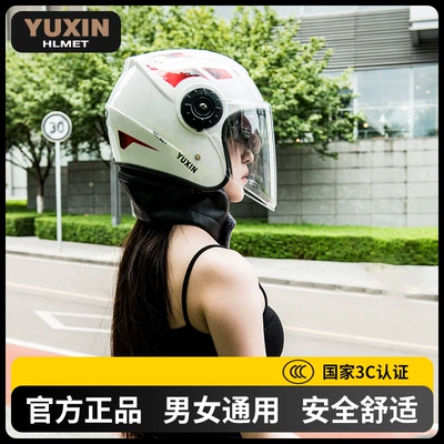 3C Certified Dual-Mirror Electric Motorcycle: Motosiklet kaskı (dəbilqə) - yuxin-yuxin208-double-lens-hd-series-white-scarf-style