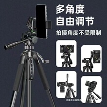单反相机三脚架微距手机支架便携支架托盘手机直播支架落地式