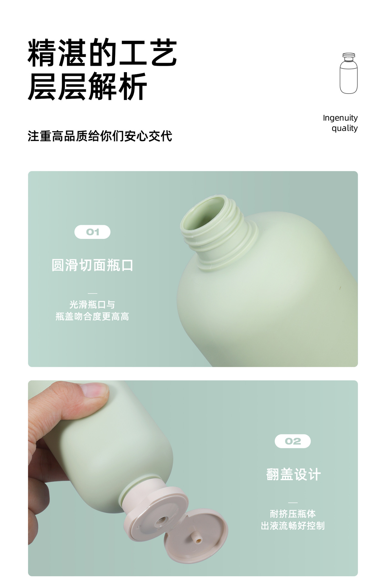 详情页_04