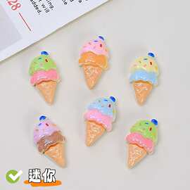 迷你夏日冰激凌食玩创意手工diy奶油胶配饰树脂配件饰品材料批发