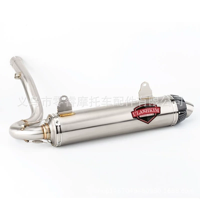 Atv Suitable for Bombardier Can Am Outlander L 450 Dps 570 Modified Exhaust Pipe (Motorcycle exhaust pipe) - can-am-outlander